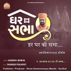 Gharsabha Har Ghar Ki Sabha Swaminarayan Kirtan